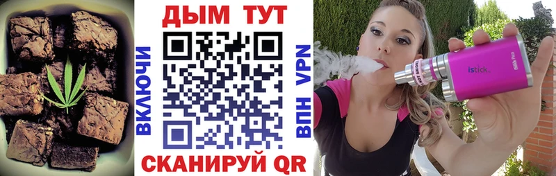 Еда ТГК марихуана  купить наркоту  Бежецк 