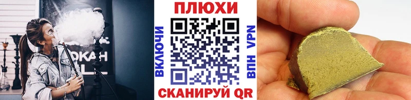 Гашиш Изолятор  Бежецк 