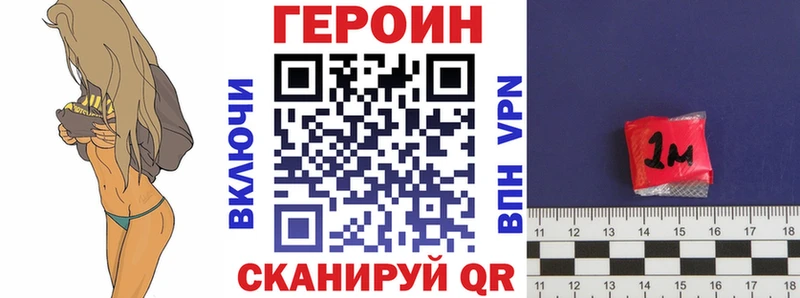 ссылка на мегу зеркало  Бежецк  ГЕРОИН белый 