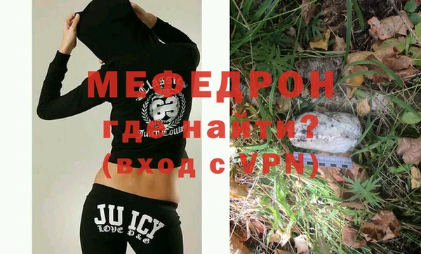 гидра Арсеньев