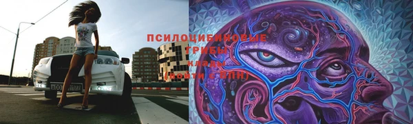 гашишное масло Рославль