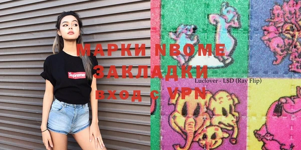 амфетамин Аркадак