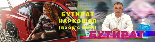гидра Арсеньев