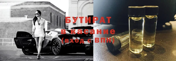 трава Армянск