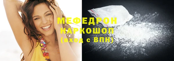 гидра Арсеньев