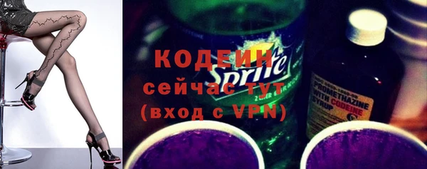 амфетамин Аркадак