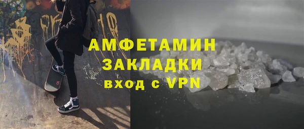 трава Армянск