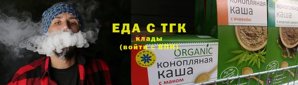 амфетамин Аркадак