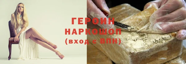 амфетамин Аркадак