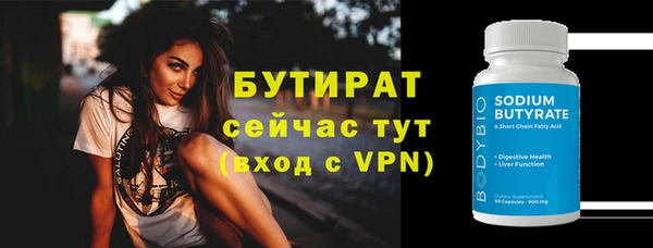гидра Арсеньев