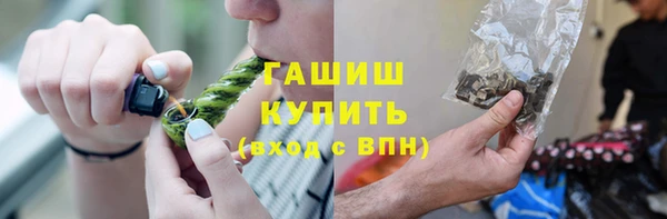 амфетамин Аркадак