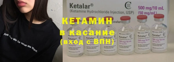 амфетамин Аркадак