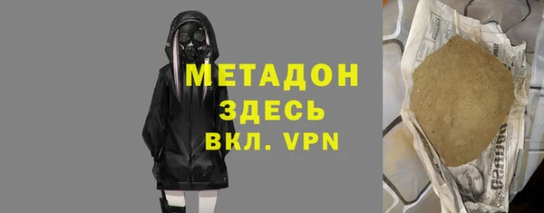 амфетамин Аркадак