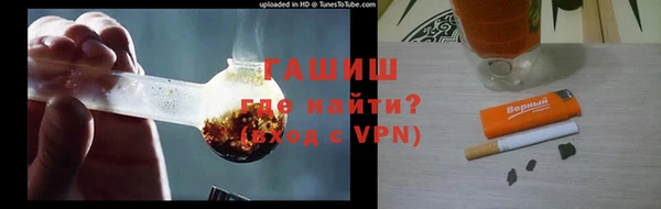 синтетический гашиш Россошь