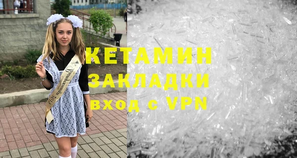 амфетамин Аркадак