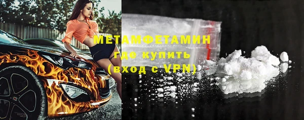 трава Армянск