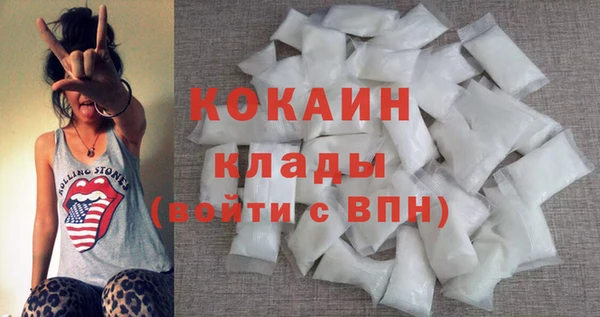 трава Армянск