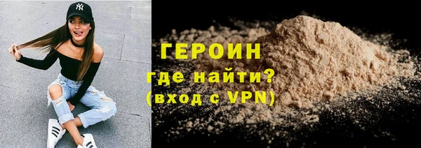трава Армянск