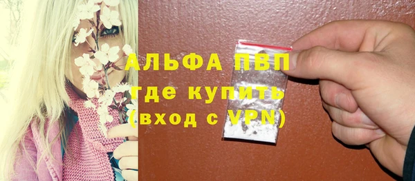 трава Армянск