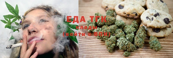 амфетамин Аркадак