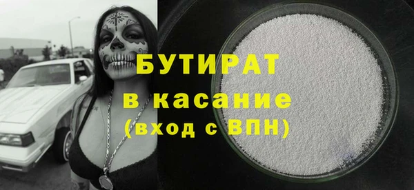 гидра Арсеньев