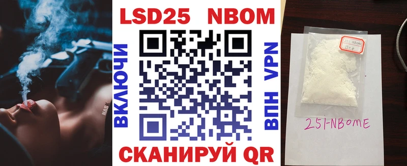 мега зеркало Бежецк Марки N-bome 1500мкг даркнет сайт