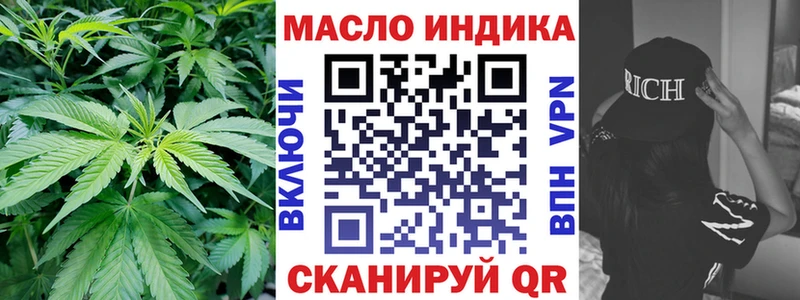 ТГК вейп  Бежецк 